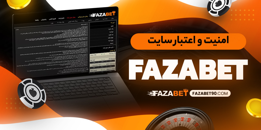 سایت شرط بندی فضا بت معتبر